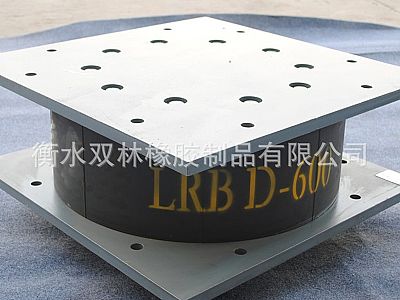 南木林LRB铅芯隔震橡胶支座